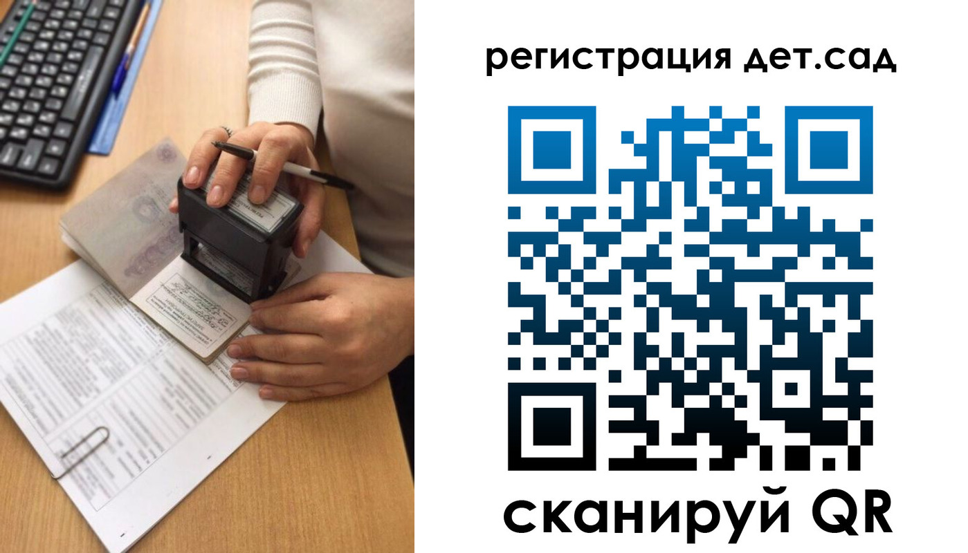 где прописаться в Сегеже